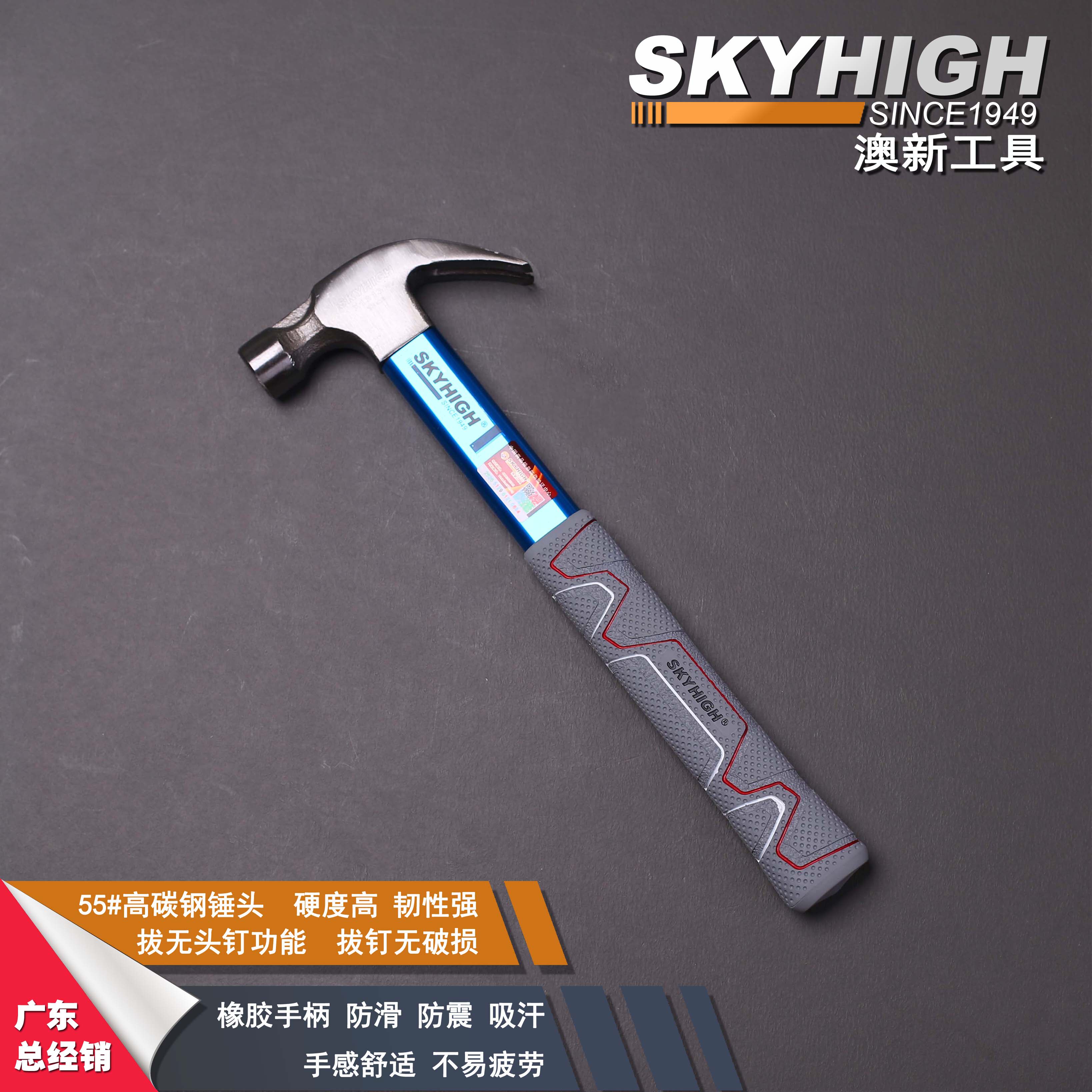 ANZ Nails Headless Fiber American Sheep Corner Hammer With Magnetic Woodwork Hammer Hammer High Carbon Steel Plane Twist Face