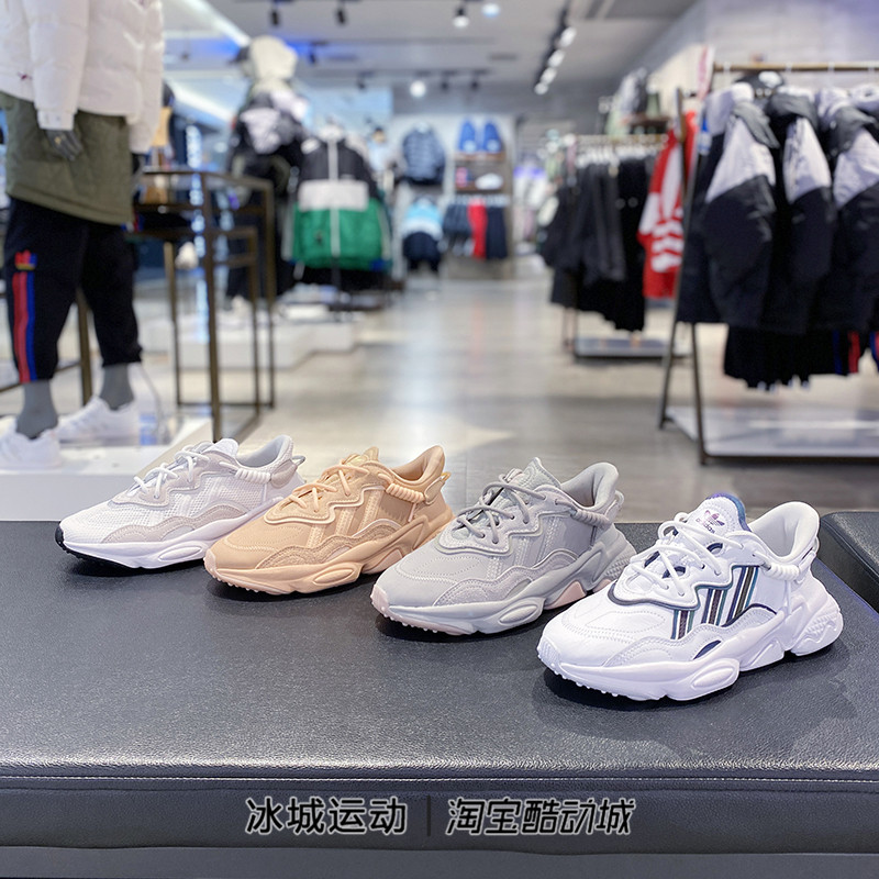 Adidas阿迪达斯三叶草男女OZWEEGO休闲慢跑 