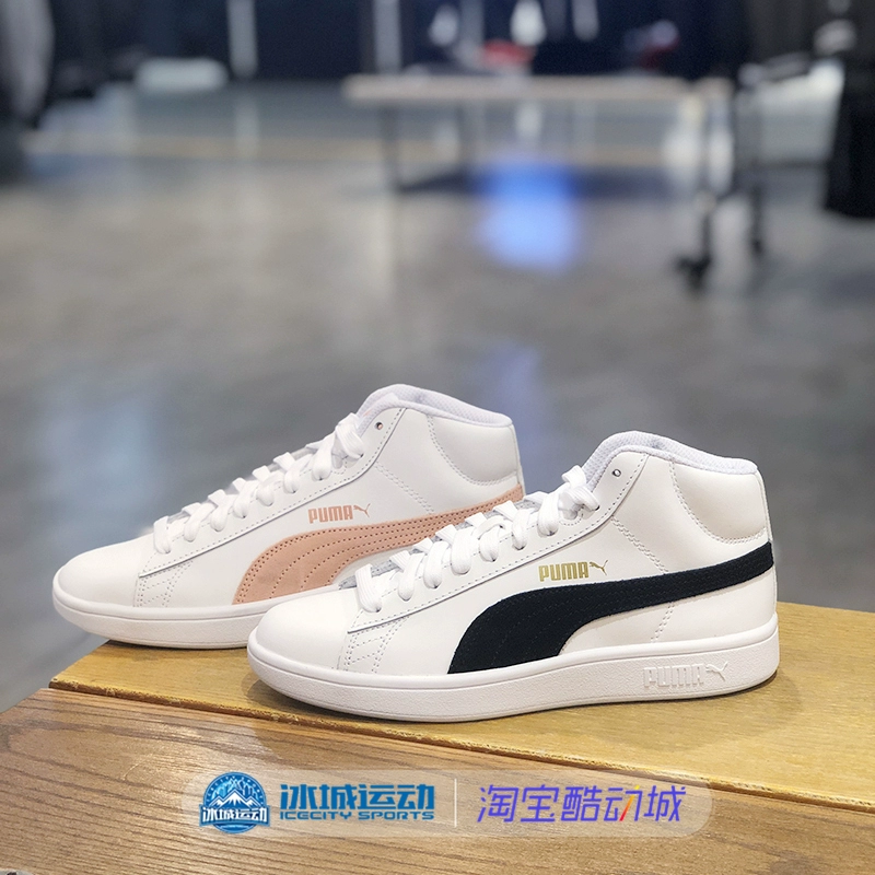 Giày thể thao nam và nữ mùa đông Puma / Puma 2019 ấm áp đôi giày thể thao cao cấp ấm áp 366924-09 05 - Dép / giày thường