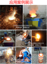 Medium frequency melting furnace melting Stainless steel aluminum melting Gold and silver Copper Small quenching casting High frequency induction heating annealing equipment