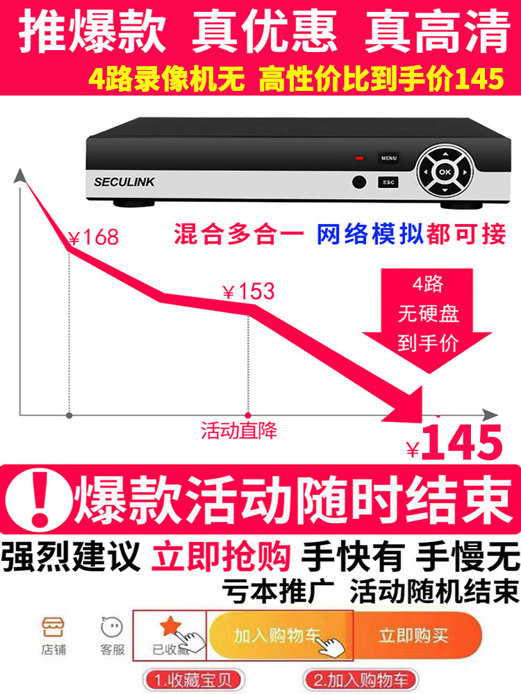 Lion An 4 8 16-way monitoring hard disk recorder Analog home HD digital network Mobile phone remote DVR