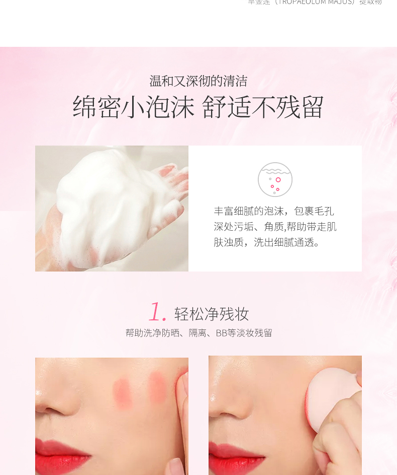 Han Shuhong lựu rửa sữa Amino Axit Cleanser làm sạch sâu thu nhỏ lỗ chân lông acne nam tích cực nữ sữa rửa mặt adaphil