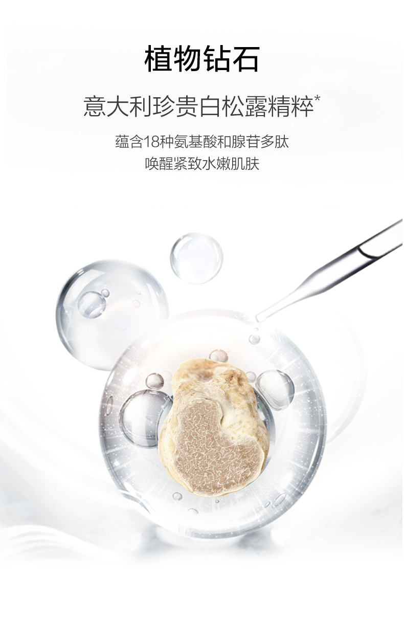 Một chiếc áo che phủ miễn phí LEAK WHENTH TRẮNG Cây thông bùn Nicotinamide Whitening Hydrating Cầu cảng chính thức mặt nạ ngủ