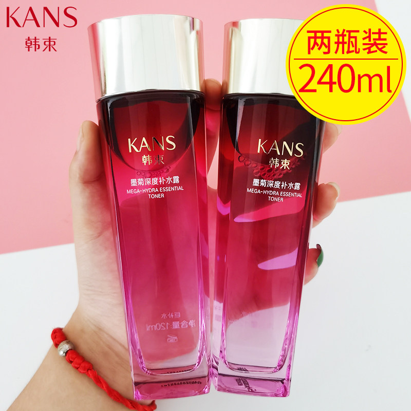 Han Beam Inku Giant Moisturizing Dew Moisturizing Makeup Water Clear And Refreshing Skin Water Systolic Pores Control Oil Female Official