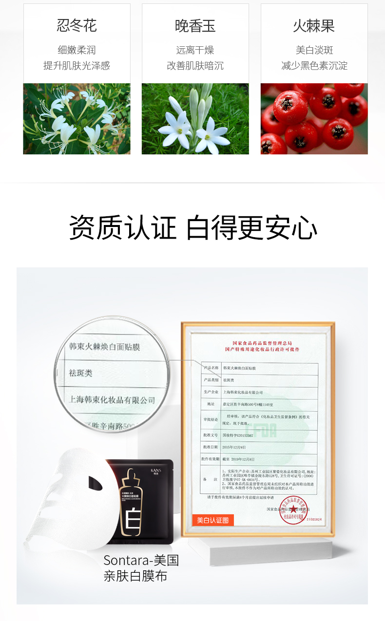 Han Shunle Black Mask Nữ Whitening Spot Hydrating chính thức Flagship Store Acne Philute Acne Marking Trang web chính thức Nam mặt nạ giấy vedette