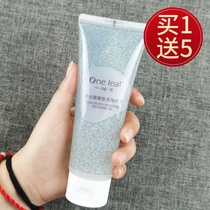 A leaf exfoliates cleans and shrinks pores facial face female blackhead mite mousse exfoliating facial cleanser male