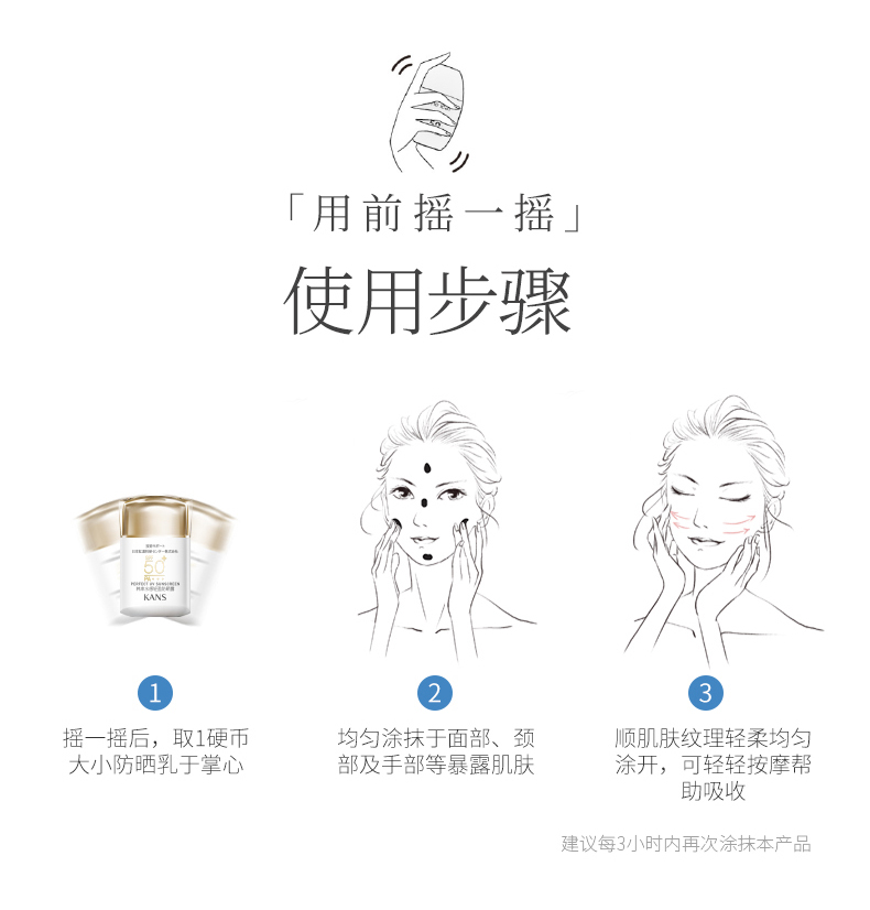 Han Board Kem chống nắng Sinh viên Đảng Đào tạo Quân đội Đặc biệt Phụ nữ Mặt UV UV Đàn ông Đặc biệt Cửa hàng Flagship Chính thức kem chống nắng cho da dầu mụn nhạy cảm