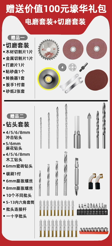 Shibaura, Đức, bộ dụng cụ điện cầm tay máy khoan điện gia đình thợ mộc điện đa chức năng bộ dụng cụ sửa chữa phần cứng  may khoan mini