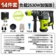 Shibaura búa điện chọn máy khoan điện đa năng ba chức năng khoan hộ gia đình chuyên về bê tông cấp công cụ chuyên nghiệp - Dụng cụ điện máy khoan bàn