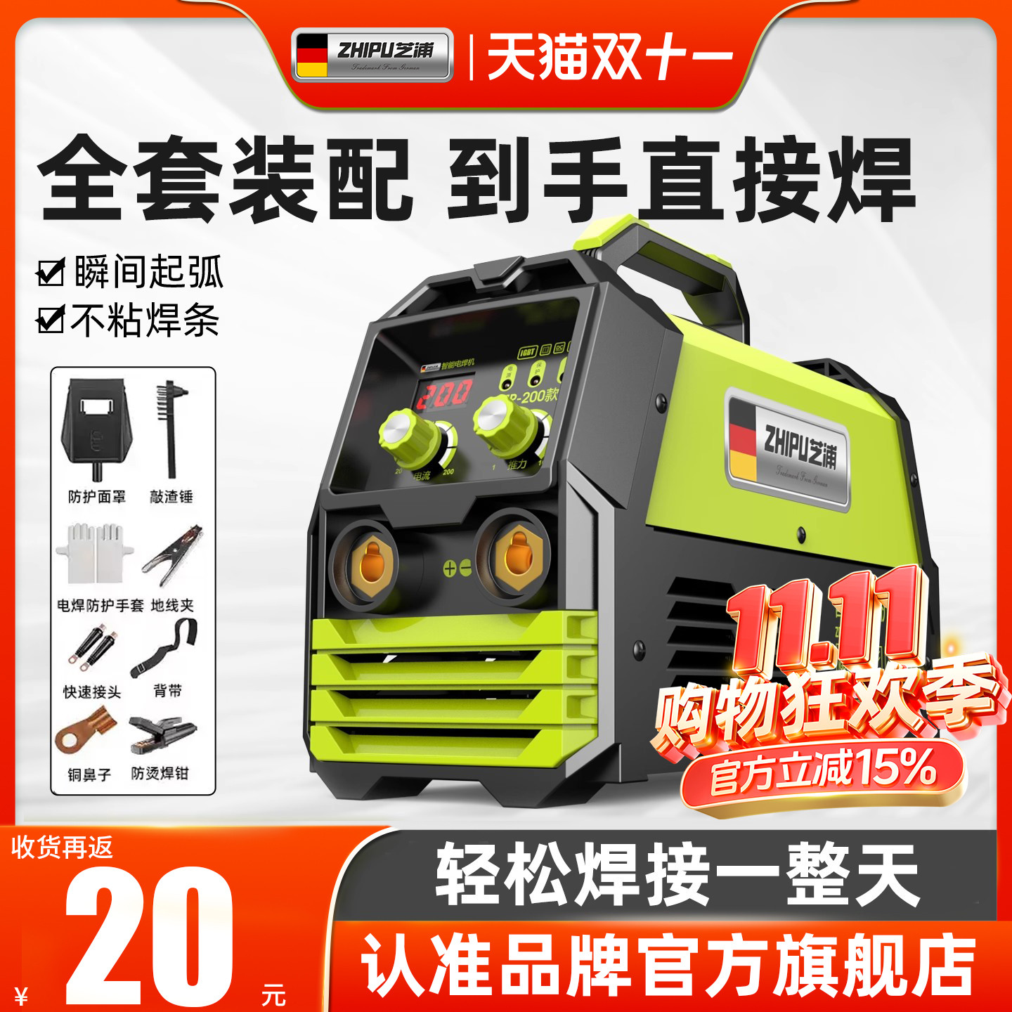 电焊机220v家用纯铜380v工业级焊机小型315型大品牌不锈钢电焊机