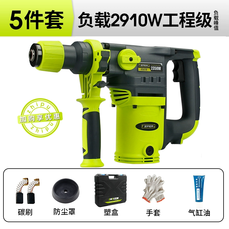 Shibaura búa điện chọn máy khoan điện đa năng ba chức năng khoan hộ gia đình chuyên về bê tông cấp công cụ chuyên nghiệp - Dụng cụ điện máy khoan bàn