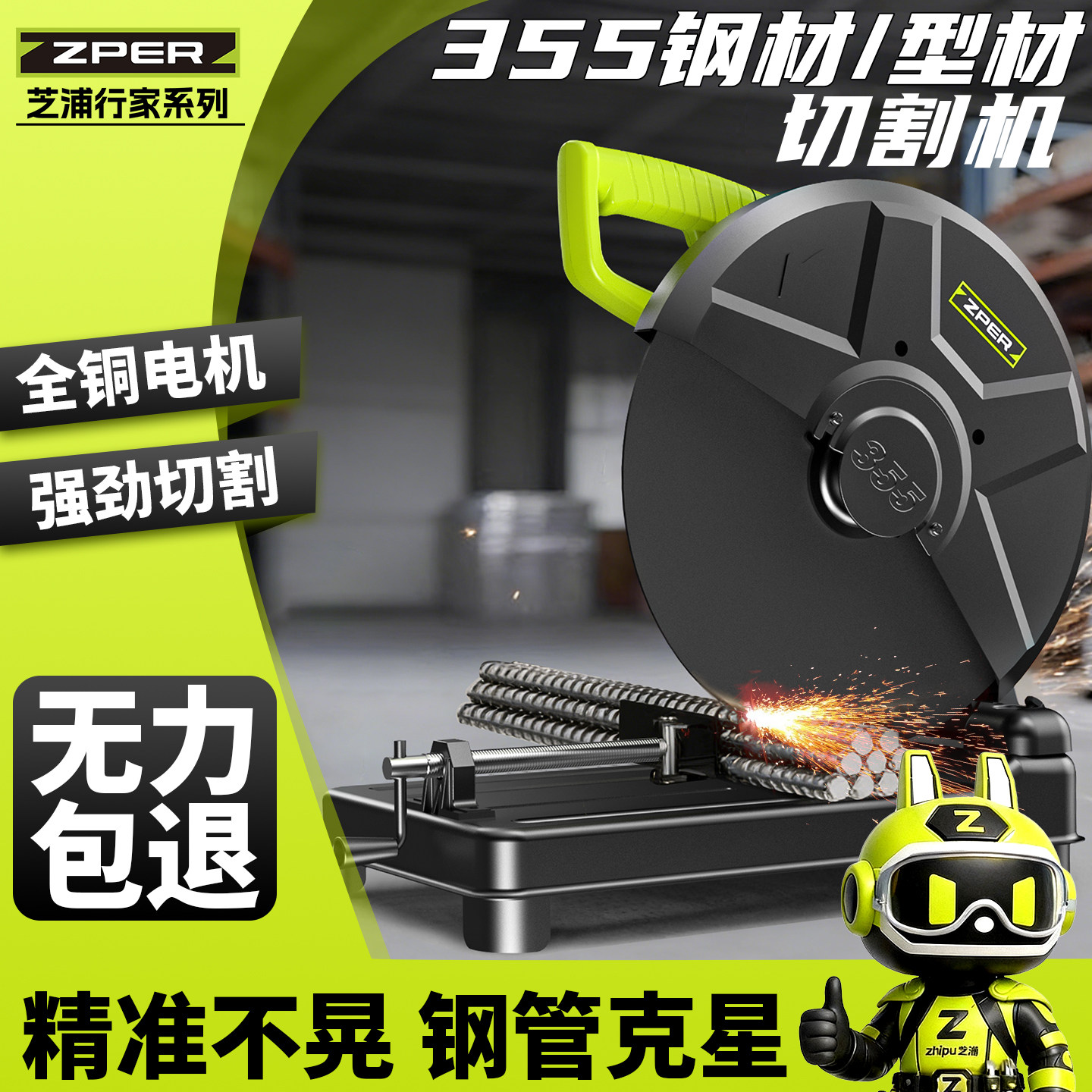 金属切割机220V大功率型材切割锯多功能钢材切割机台式锯木头电锯