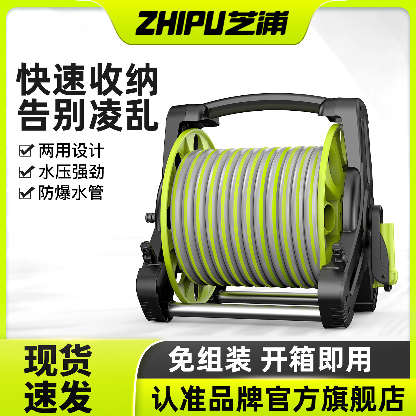 芝浦水管软管收纳架 家用卷管器 浇花洗车水管架 高压水枪配件 免安装水管车