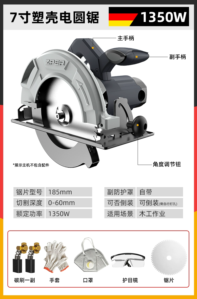 Máy cưa vòng điện của Đức 7 inch 9 inch 10 inch đa chức năng máy cưa gỗ gia dụng cưa cầm tay cưa cắt cưa máy mài hơi máy mài lưỡi cưa tự động Máy mài