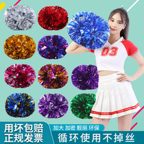 Flower Ball Cheerleaders Holding Flowers Cheerleaders Hold Flowers Cheerleading Flower Balls Cheerleaders Hold Flowers Dance Performance Props