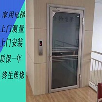 Elevator household small lift attic elevator elevator electric hydraulic duplex stairway platform villa indoor second floor elevator