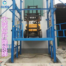 Electric hydraulic lift platform guide rail for the factory cargo elevator elevator is simple small fixed two or three stories elevator