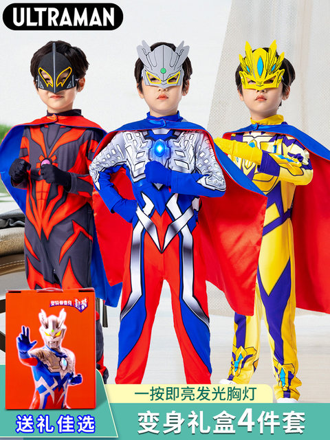 Ultraman Boys' Clothing Autumn Outfit Golden Zero Suit Glowing Children's Clothing One-Piece Children's Clothing for Boys