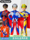 Ultraman Boys' Clothing Autumn Outfit Golden Zero Suit Glowing Children's Clothing One-Piece Children's Clothing for Boys