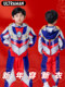 Ultraman Ultraman Clothing Children's Set Halloween Boys' Autumn and Winter Fleece Thickened Two-Piece Set New Year Clothes