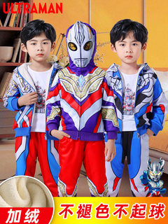 2026 new ultraman son ultraman children's autumn and winter trendy cool beliadiga cartoon hooded and velvet suit