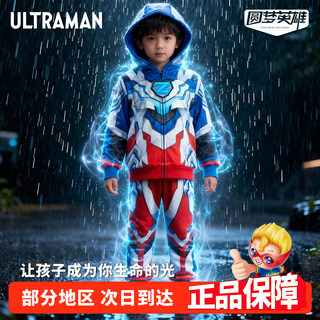 2026 new children's halloween cos performance boy ultraman zeta clothes boys autumn and winter velvet jacket