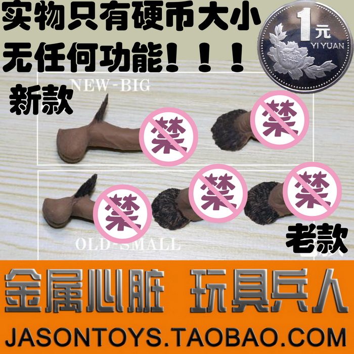 Phicen proportions 1 6 soldiers toy model Tintin JJ matched male body special without any function