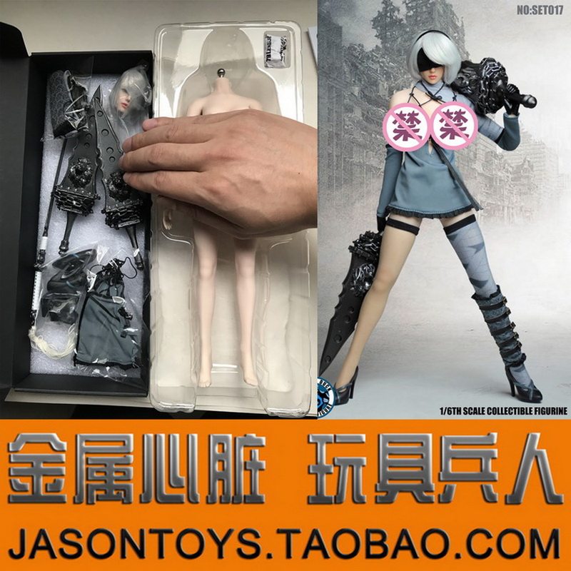 SUPER DUCK SET017 1 6 Neil Mechanical epoch 2B Sister DLCs Occasional Model Figure Spot