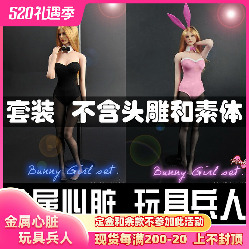 ZYTOYS ZY15-28B 1 6 Rabbit Girls Costume Set Soldiers Handling Accessories Spot