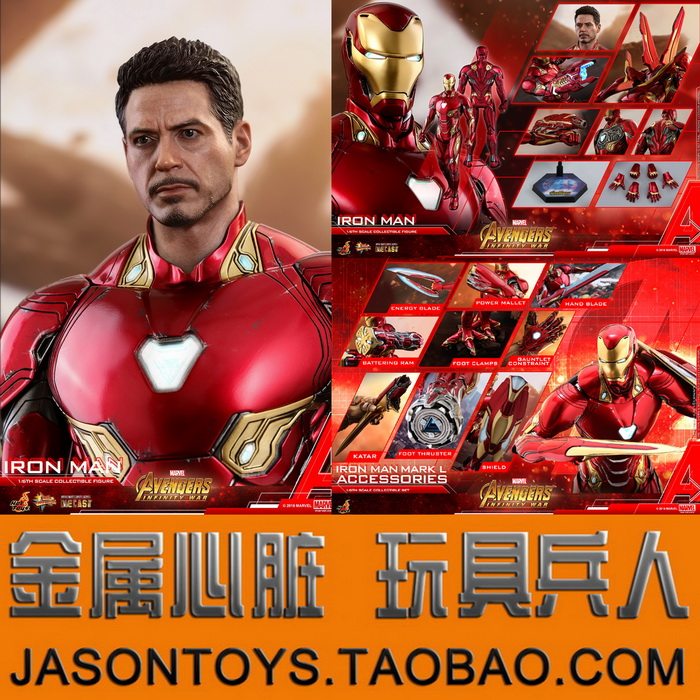 HT MMS473D23 Avengers Alliance 3 Iron Man MK50 Accessories Bag Die Casting Alloy Human Model Spot