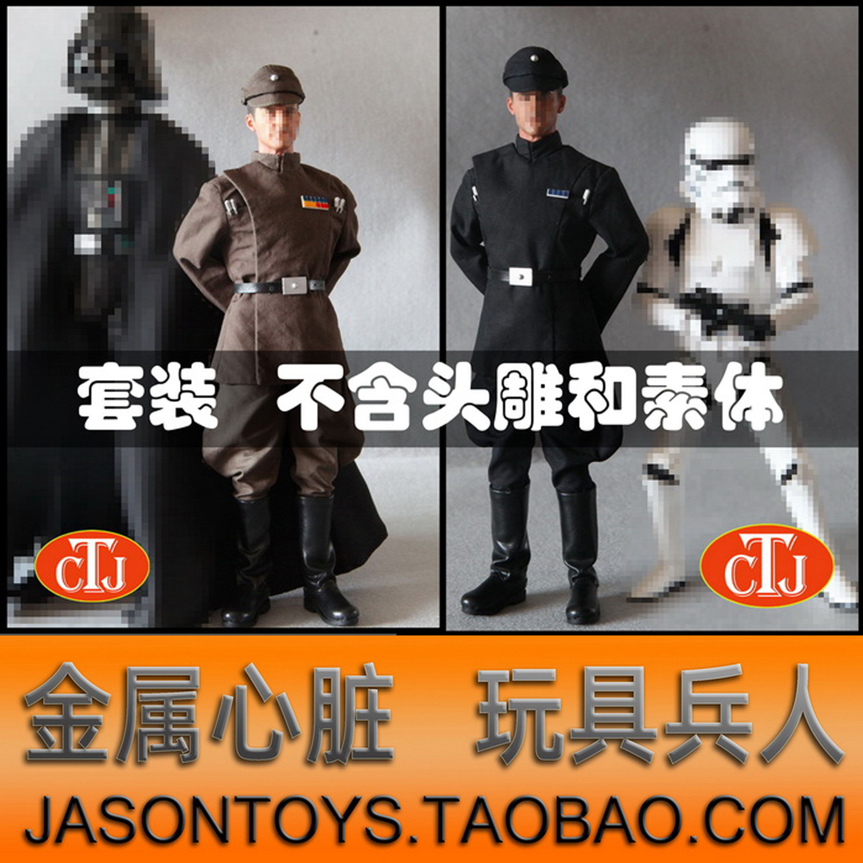 CTJ 1 6 Star Wars Takin Imperial Commander Officer Uniform Soldier Deal Model Handmade Accessories Spot