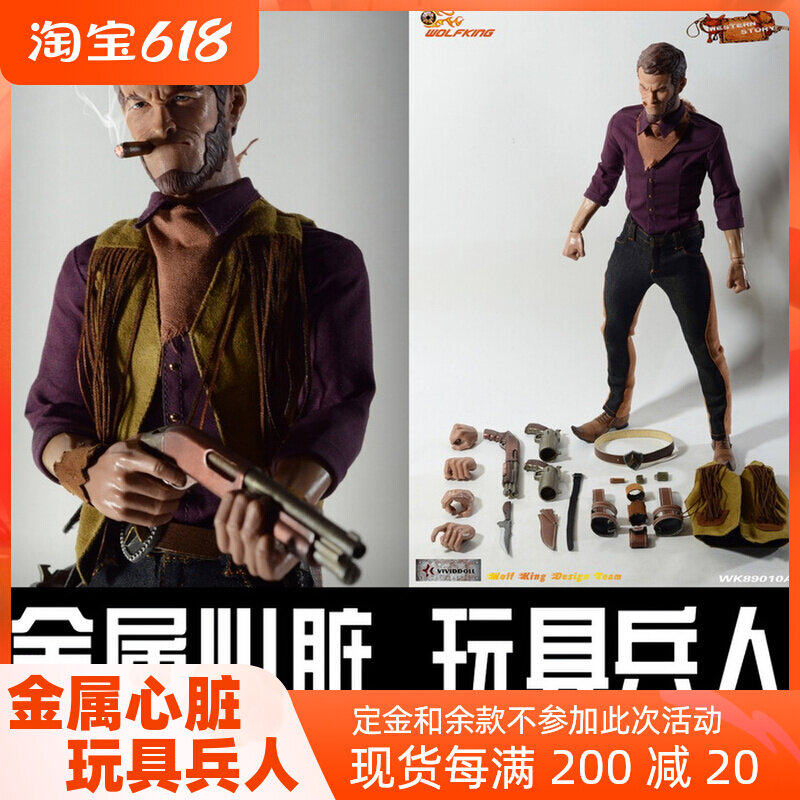 WOLFKING 1 6 soldiers in the western legendary Red Mudanney disposable (spot)