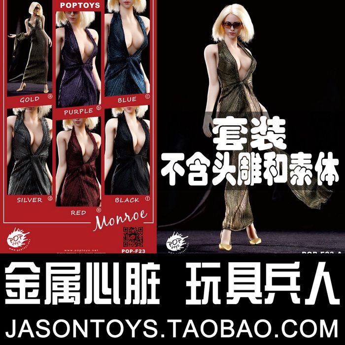 Poptoys F23 1 6 Monroe long dress prom dress Dress Disposable model accessories Model Spot