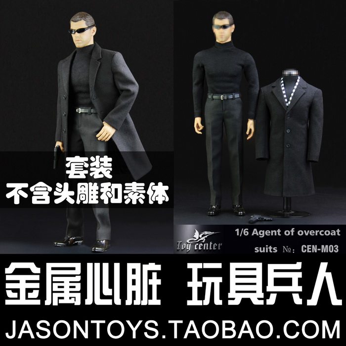 Toycenter CEN-M03 1 6 Spy Weighs 5 Matt Damon Secret Service Coat Suit Spot