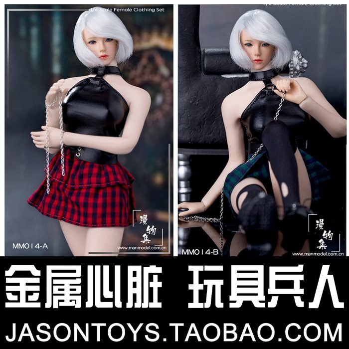 Anime collection MM014 1 6 Punk girl costume set movable soldier doll model accessories model spot