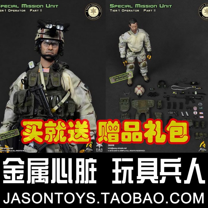 EasySimple ES 26008 1 6 US Forces Special Forces China Edition Occasional Model Spot