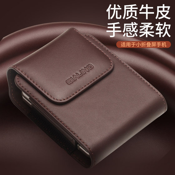 纯皮华为PX穿皮带挂腰包适用puraX真牛皮袋保护壳MOTOrazr60皮夹套razr60Ultra折叠磁吸翻盖袋子2025男款