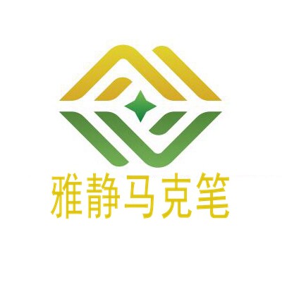 广潮文具