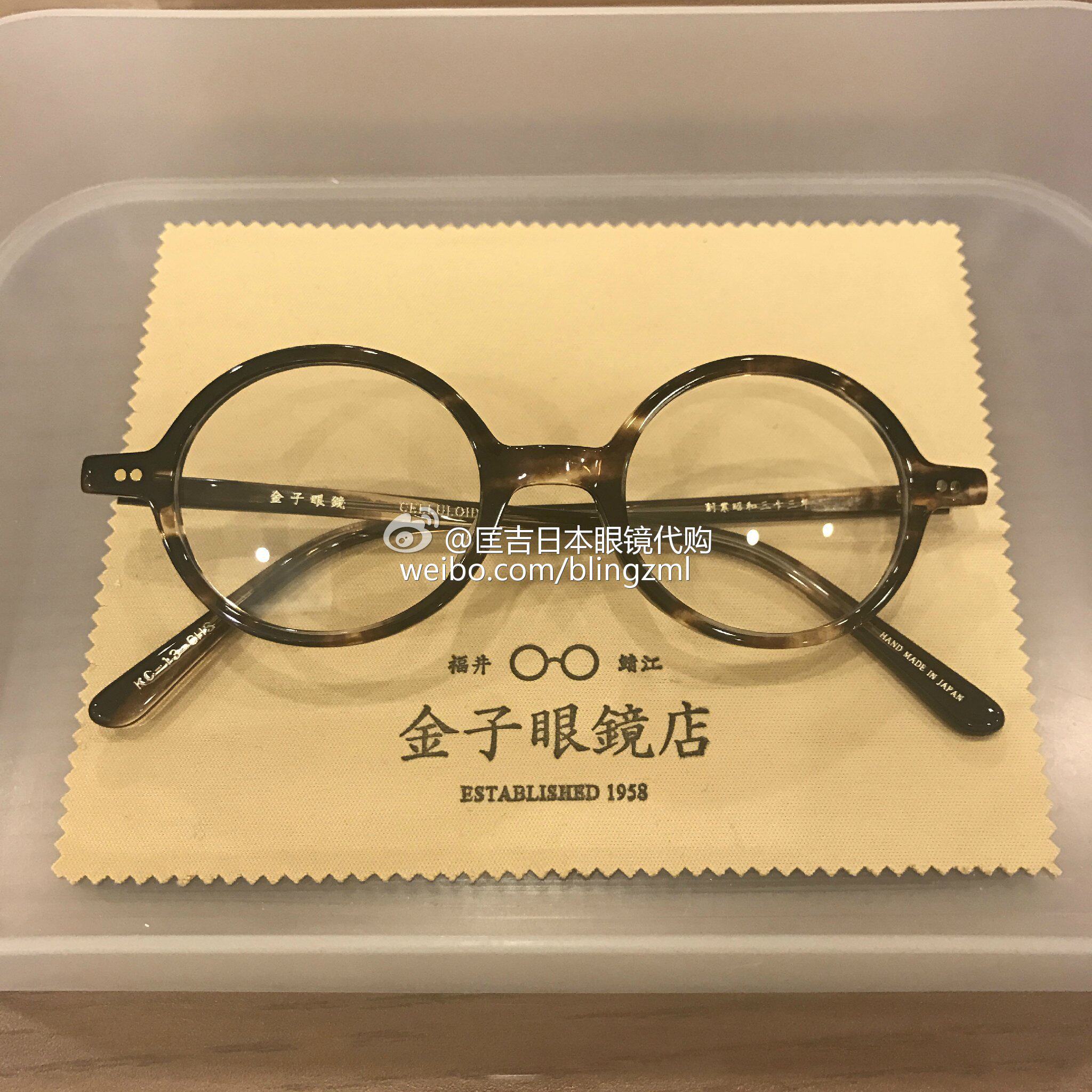 統合結紮性差別眼鏡金子白山 Iwaki Aurora Jp