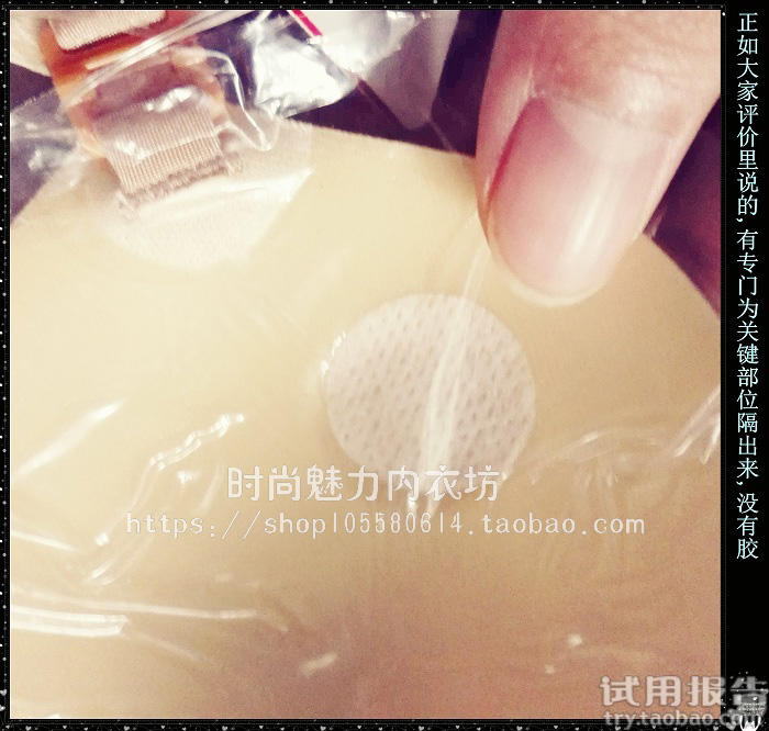 Silicone áo ngực vô hình thoáng khí siêu mỏng kích thước lớn đồ lót đám cưới cô dâu ngực lớn ngực siêu tập hợp áo nâng ngực