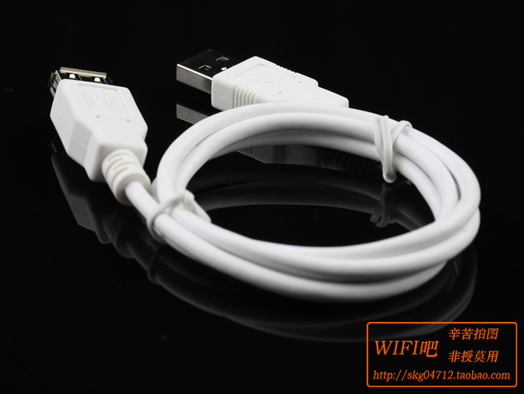 Câble extension USB - Ref 438099 Image 11