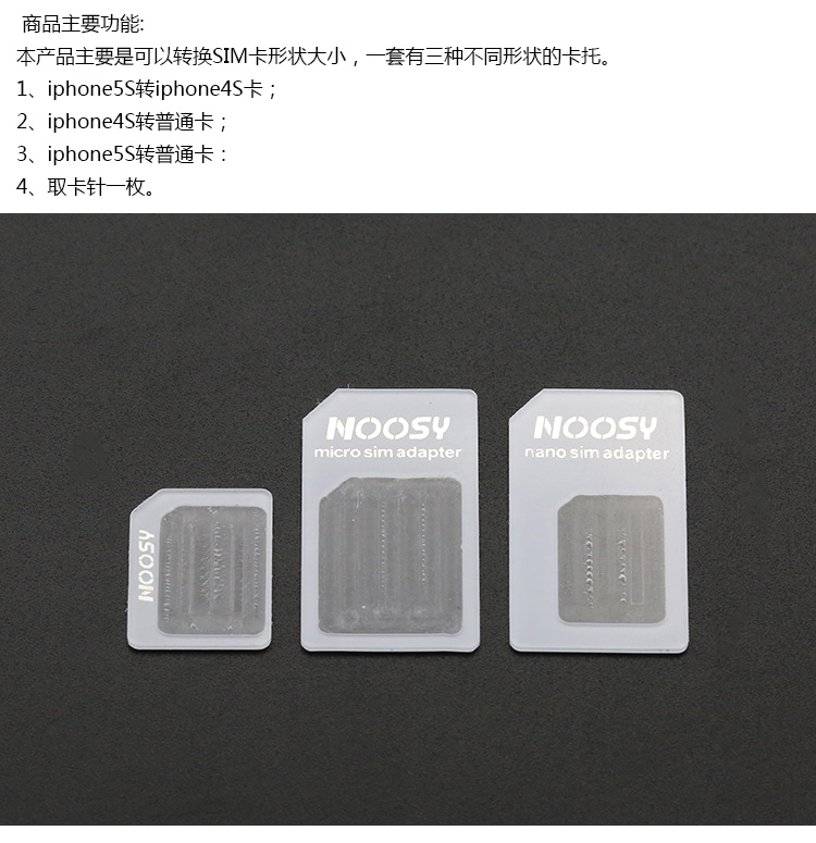 Adaptateur pour cartes SIM - Ref 312593 Image 4