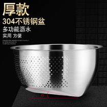 Rice basin drain basket washing basin kitchen 304 stainless steel basin household washing fruit basket artifact fruit and vegetable drain Basin