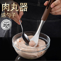 304 stainless steel ball press maker fish ball spoon spoon fried meatball artifact make meatball spoon squeeze meatball tool