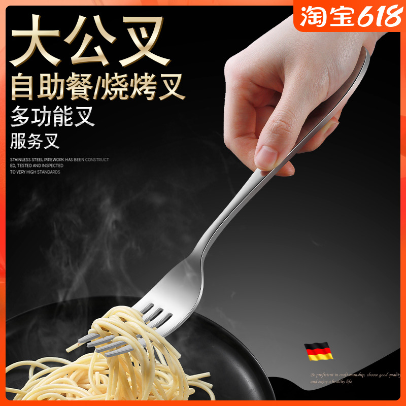 Large fork Stainless Steel Service Fork Public Fork Service Spoon Large Spoon Self-service Dining Fork Barbecue Fork Thickness
