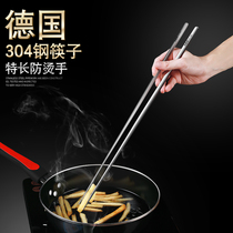 German long chopsticks frying free mail 304 stainless steel household commercial hot pot anti-hot fried frying fritters lard noodles chopsticks lengthy