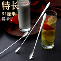 Stainless steel coffee spoon mug long handle stirring spoon 26CM long spoon 32cm super long special long spoon