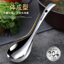  Stainless steel soup spoon thickened porridge spoon rice spoon Korean large spoon long handle large soup spoon colander large 304 steel