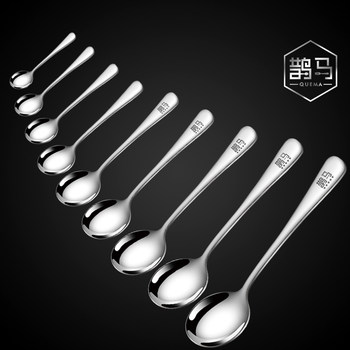Stainless steel spoon rice spoon children's spoon dessert spoon