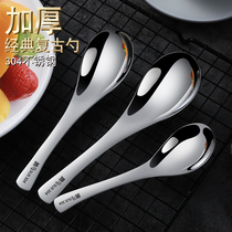 304 stainless steel spoon long handle spoon eating spoon creative children cute eating spoon adult long handle spoon